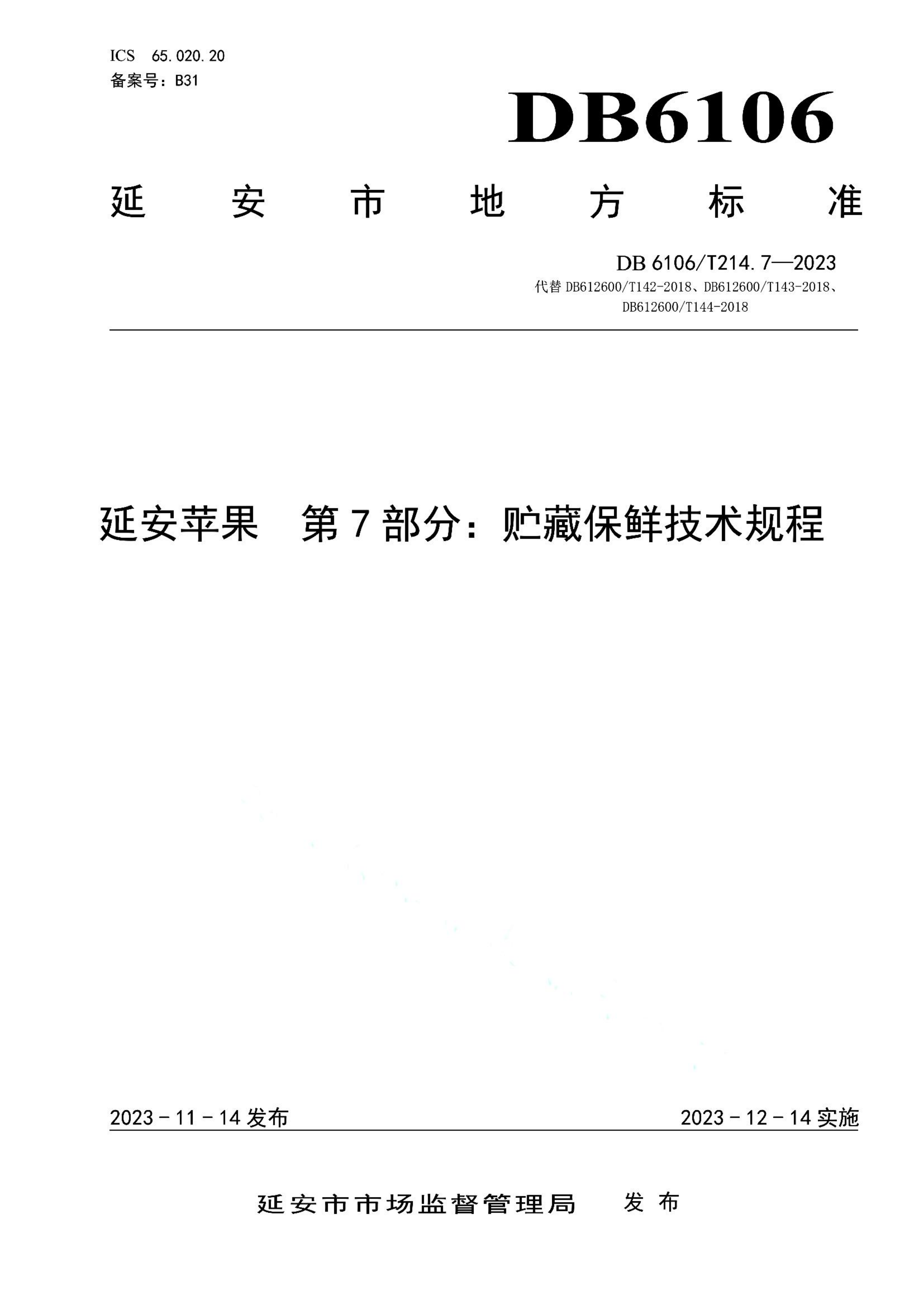 资源详情图